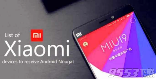 小米MIUI9升级包内部版