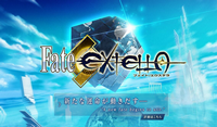 Fate/EXTELLA存档大全
