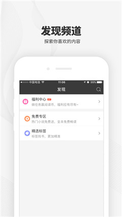 三和看房app安卓版下载-三和看房最新版客户端下载v1.0.0  图4