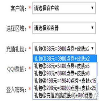 王者荣耀干将备战红包领取助手