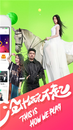 熊猫tv最新免费版下载-熊猫tv无限竹子破解版下载v3.1.13图2