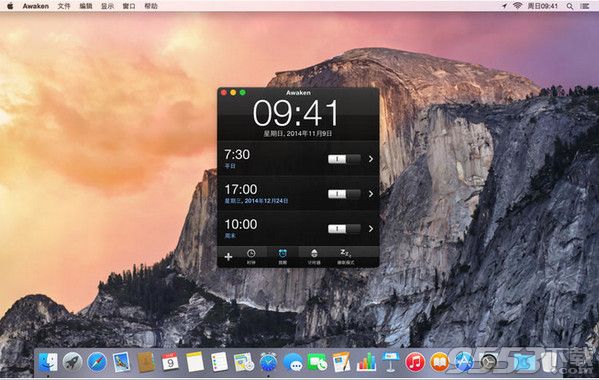 Awaken Mac中文破解版