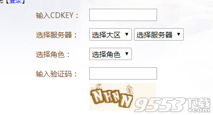 寻仙手游cdkey兑换码生成助手