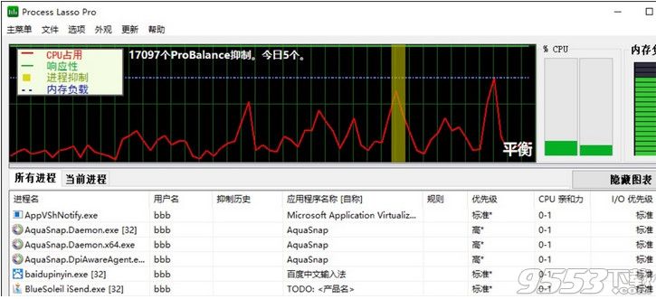 windos优化神器