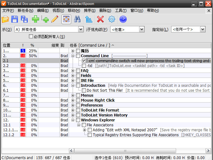 windos優(yōu)化神器 綠色免費(fèi)版