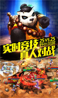 太极熊猫3果盘版下载-太极熊猫3果盘最新版下载v4.16.0图1