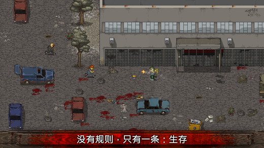 MINIDAYZ九游版下载-MINIDAYZ九游正式版下载v1.4.0.1图3