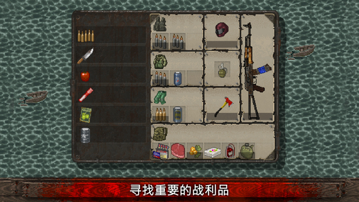 MINIDAYZ汉化版截图1