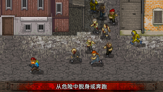 MINIDAYZ汉化版截图4