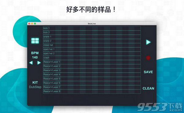 BeatLine音乐制作平台Mac破解版