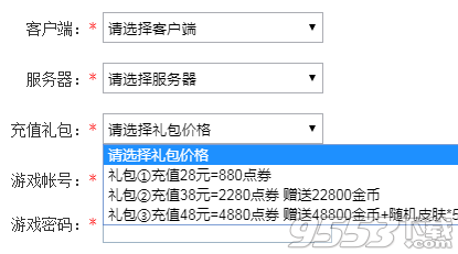 王者荣耀夺宝天恩好运活动地址