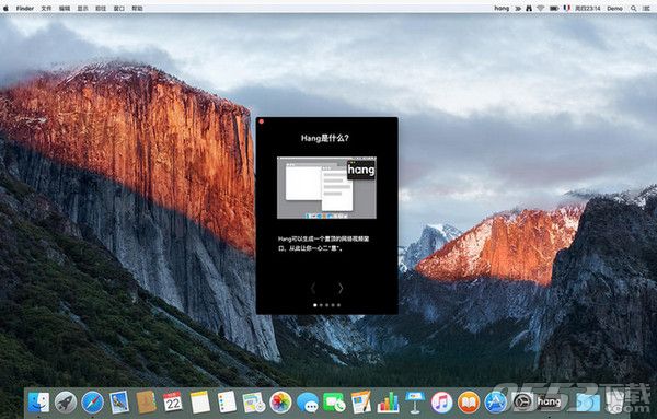 Hang Mac中文免费版
