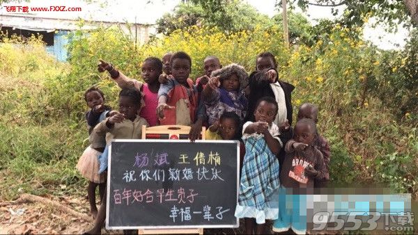 非洲小孩举牌照制作工具