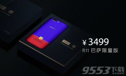 oppor11巴萨限量版图片 oppor11红蓝撞色手机怎么抢 oppor11巴萨限量版价格介绍