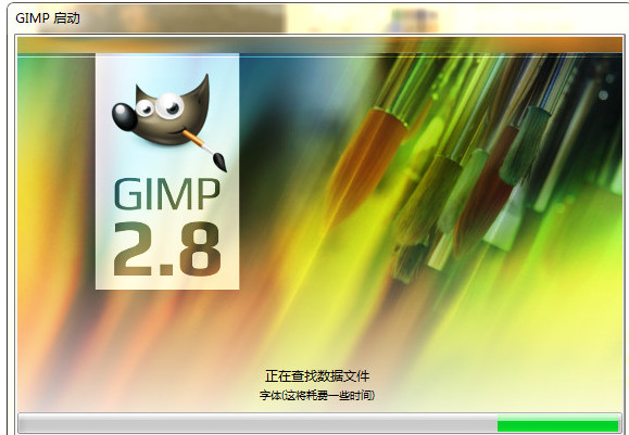 GIMP2 簡體中文版