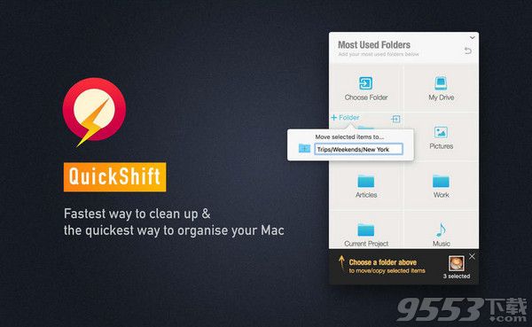 QuickShift Mac破解版