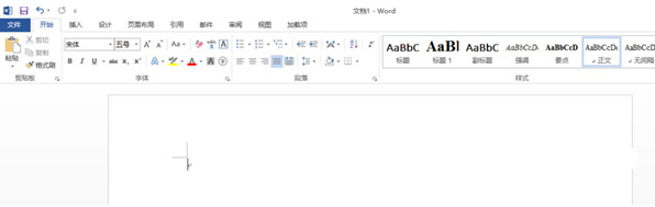 Word2013怎么制作折叠标题 Word2013折叠标题制作方法一览