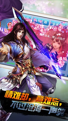 神魔九天小米版下载-神魔九天手游小米版下载v1.3.0图3