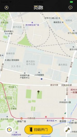 共享健身仓北京版app下载-北京共享健身房手机软件客户端下载v1.1图5