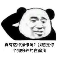 令人窒息的操作系列表情包