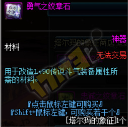 dnf艾肯副本掉什么装备 dnf艾肯副本掉落物品一览