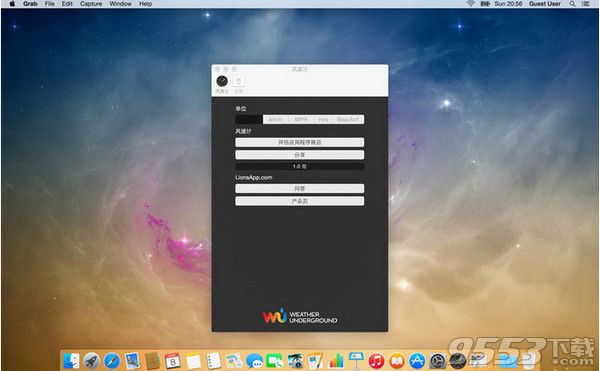 风速计Mac中文版