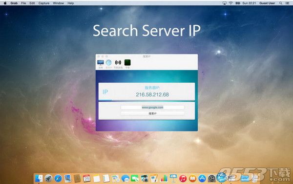 搜索IP Mac中文版