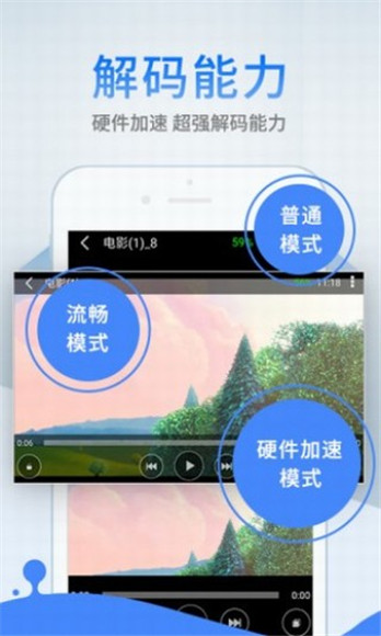 新蜂电影影动漫2017官网最新版APP截图3