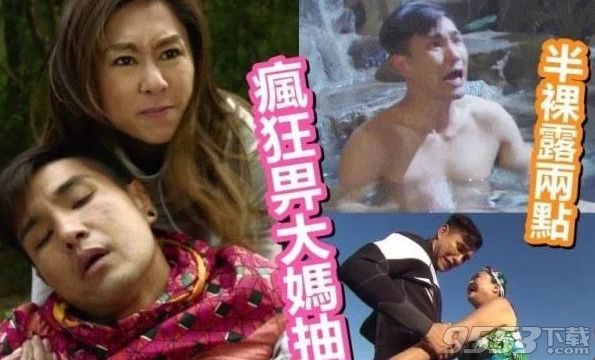 tvb最新电视剧下载