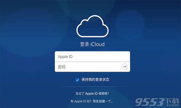 iCloud容量满了怎么办 iCloud空间满了怎么解决