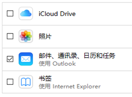 iCloud容量滿了怎么辦 iCloud空間滿了怎么解決