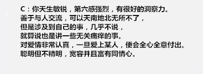 哪一对是假情侣答案是什么 abcd哪一对是假情侣怎么猜