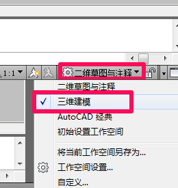 AutoCAD怎么建模 AutoCAD建模方法介绍