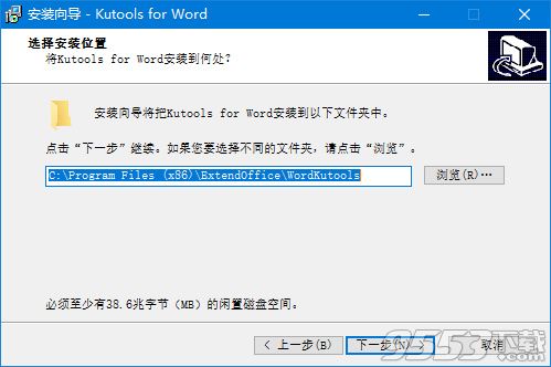 kutools for word怎么下载安装 kutools for word安装使用教程介绍