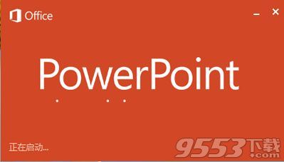 PowerPoint怎么打开默认视图 PPT打开默认视图的方法一览