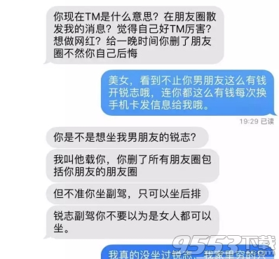 我哥是開銳志的表情包