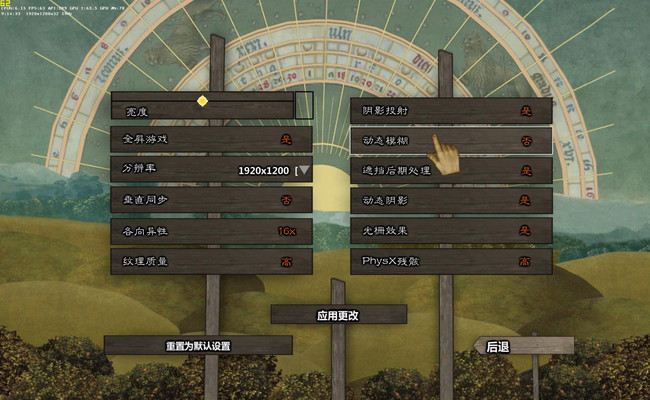 世纪之石游戏下载_世纪之石简体中文汉化版下载单机游戏下载图2