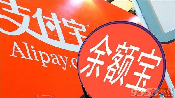 京东小金库和余额宝哪个收益高 京东小金库和余额宝哪个安全