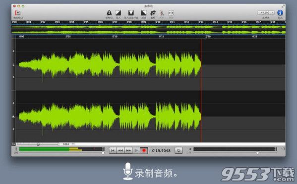 Sound Studio Mac破解版