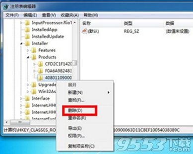 office 2003禁止安裝怎么辦 office 2003為什么禁止安裝