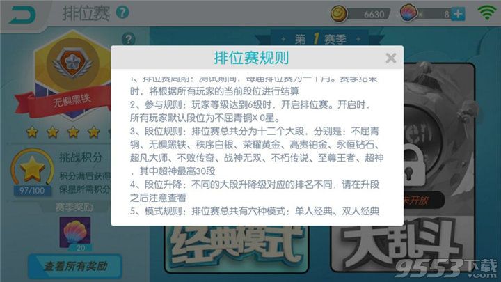 欢乐球吃球2017七夕活动礼包免费领取地址