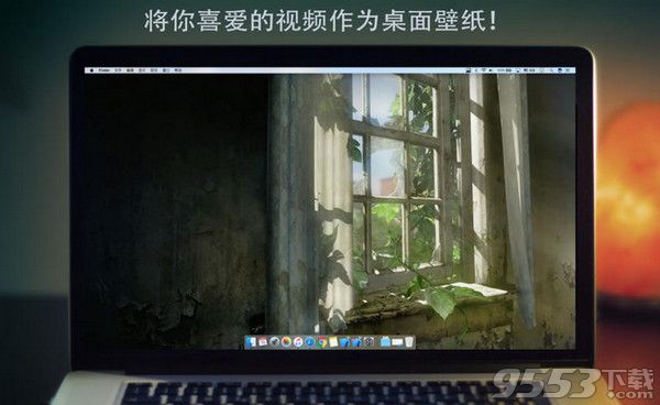 视频壁纸Mac中文破解版