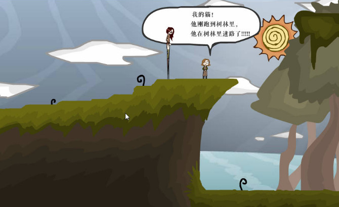 树上的苹果游戏下载_树上的苹果简体中文Flash汉化版下载单机游戏下载图1
