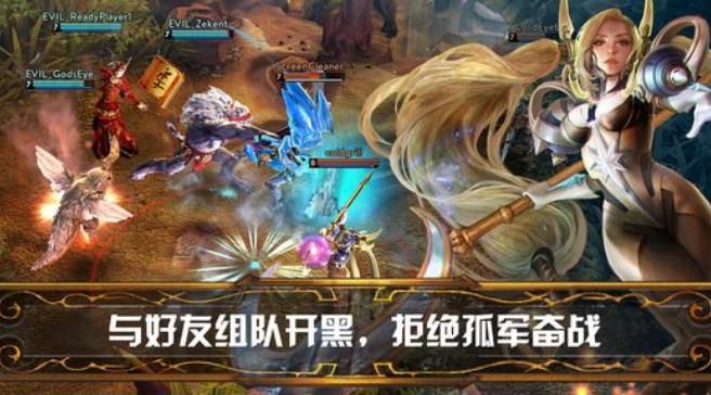 Dota魂手游官方ios版免費(fèi)