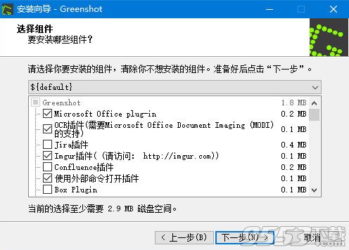 Grenshot截图工具在哪下载 Grenshot截图工具最新官方下载安装介绍