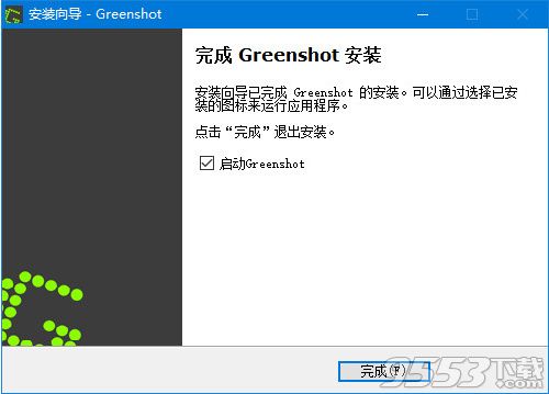 Grenshot截图工具在哪下载 Grenshot截图工具最新官方下载安装介绍