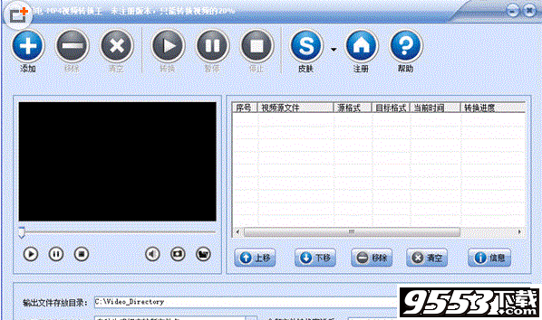 闪电MP4视频转换王