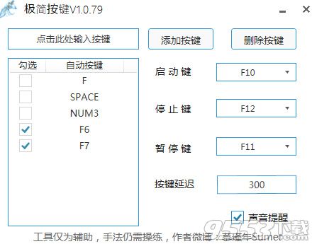 剑网三2017七夕刷鹊翎在哪刷 剑网3七夕鹊翎地点攻略