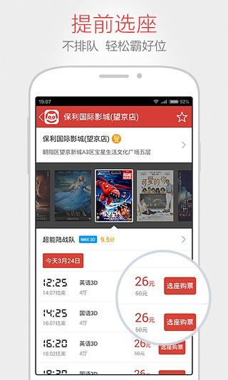 秋霞电影网影音先锋最全福利大片app v1.1.1