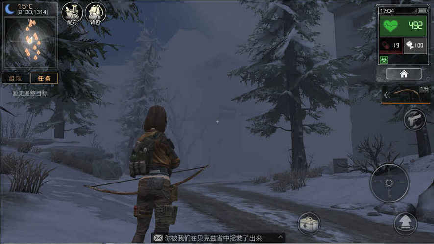 代号survive苹果内购破解版下载-代号survive无限金币破解版下载v1.0.16图4